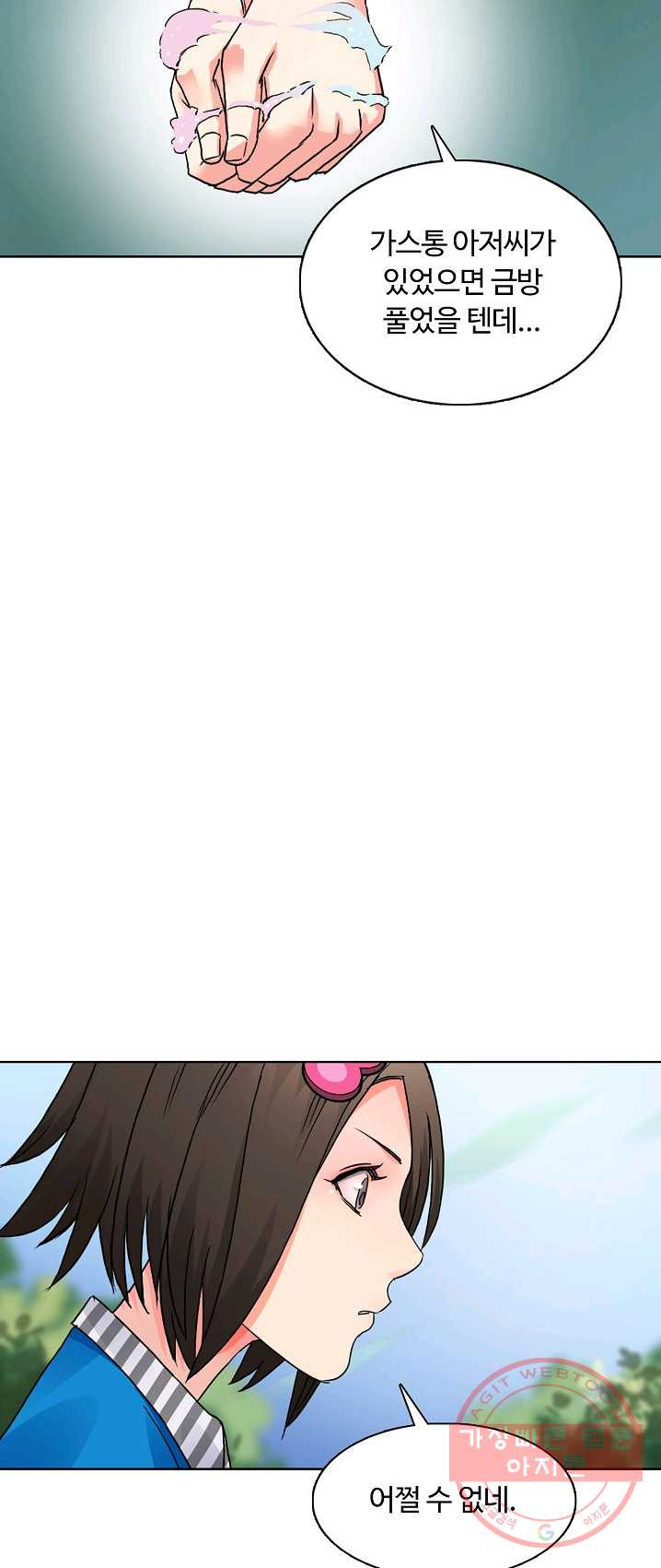 1625438182508.jpeg
