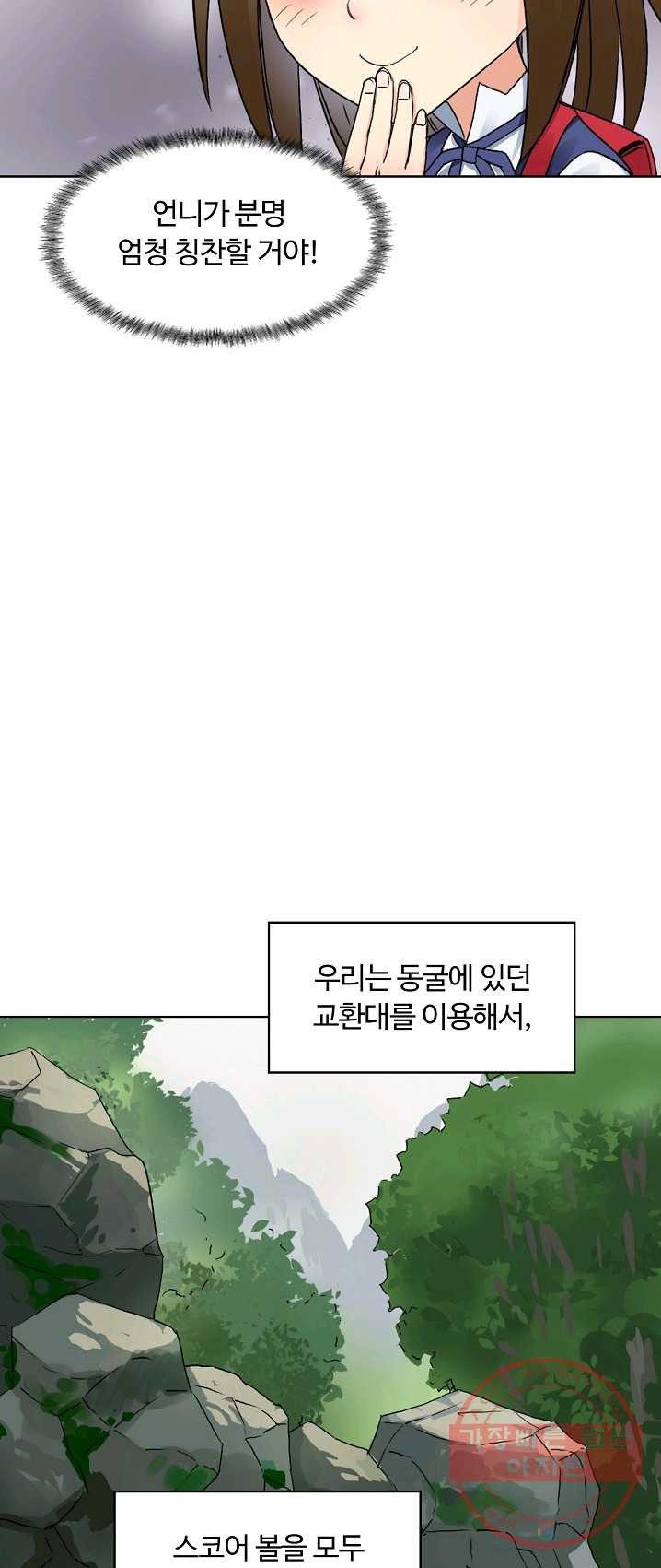 1625438184888.jpeg