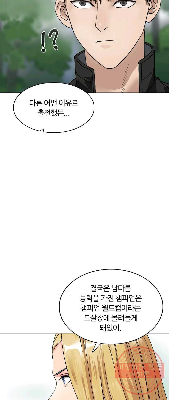 1625438187157.jpeg