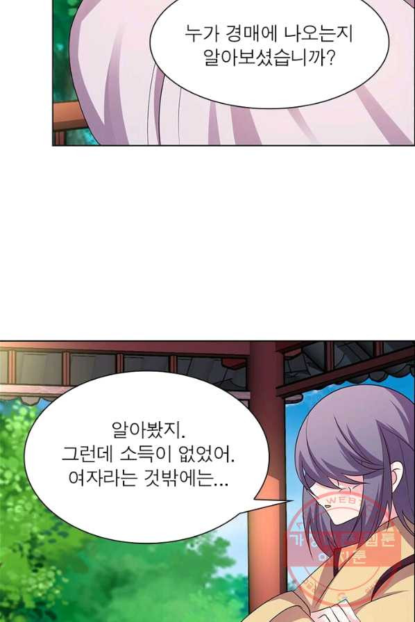 1625532203339.jpeg