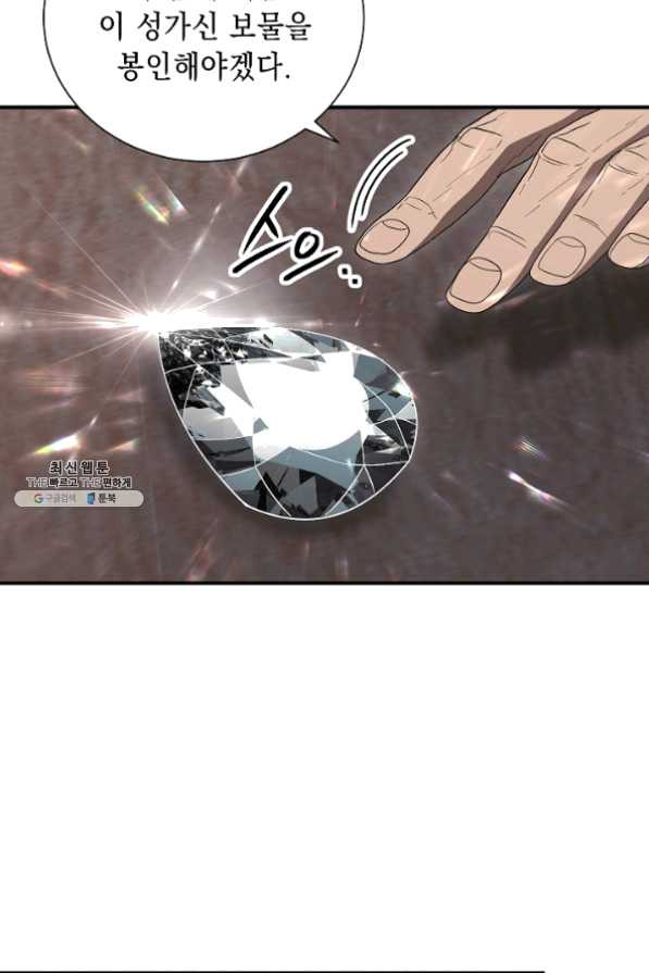 1625617079961.jpeg