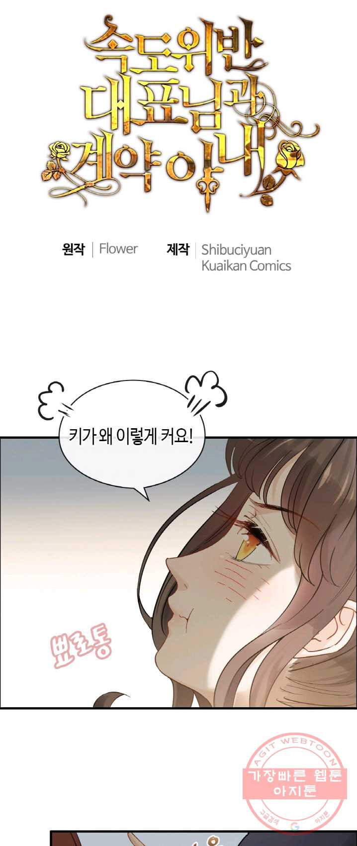 1625616760399.jpeg