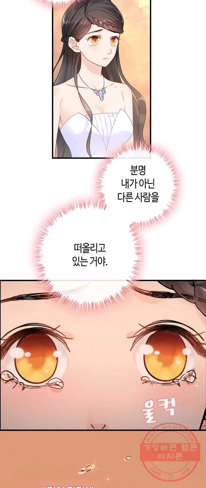 1625616882133.jpeg