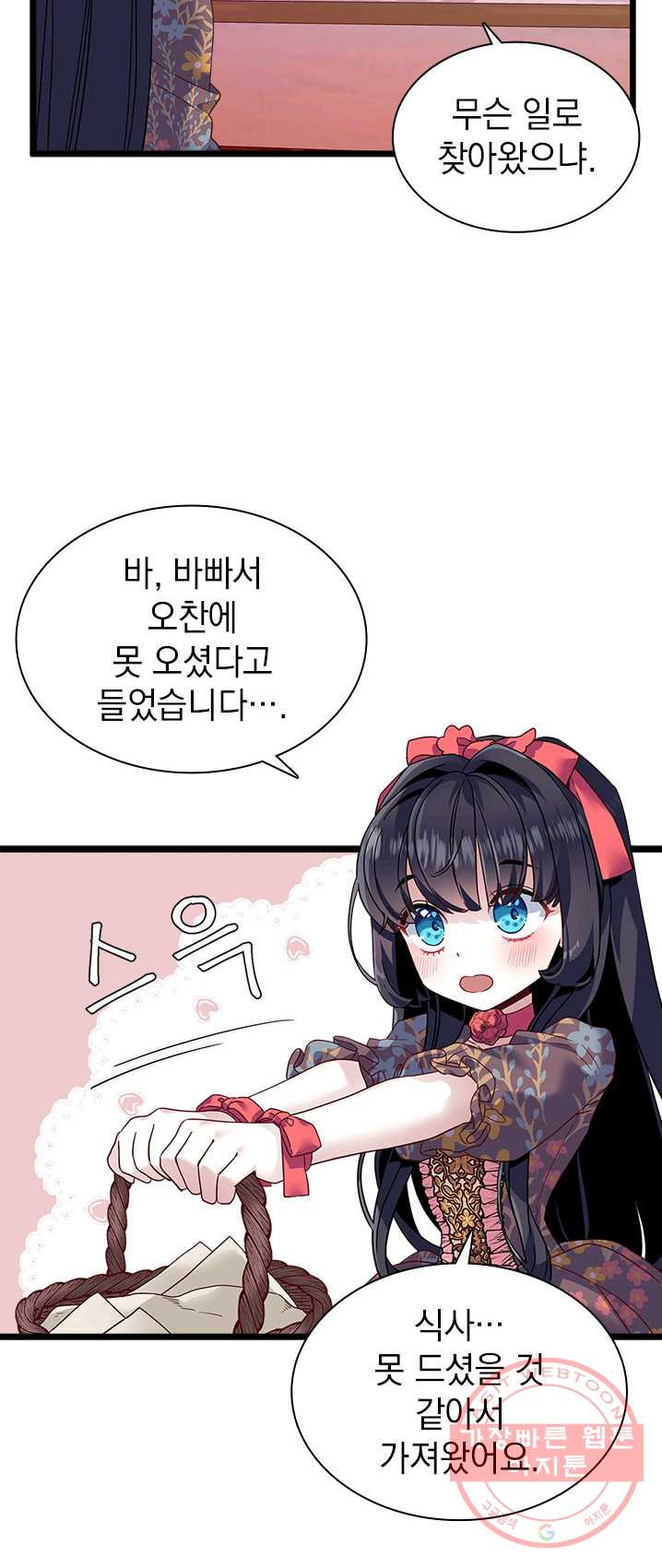 1625617015673.jpeg