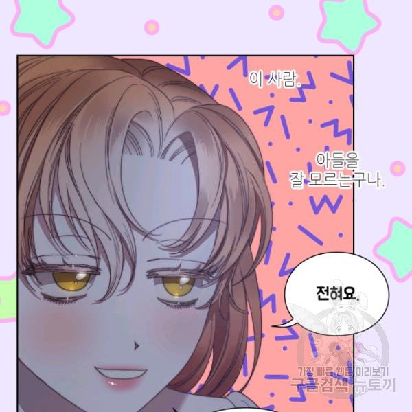 1625703949597.jpeg