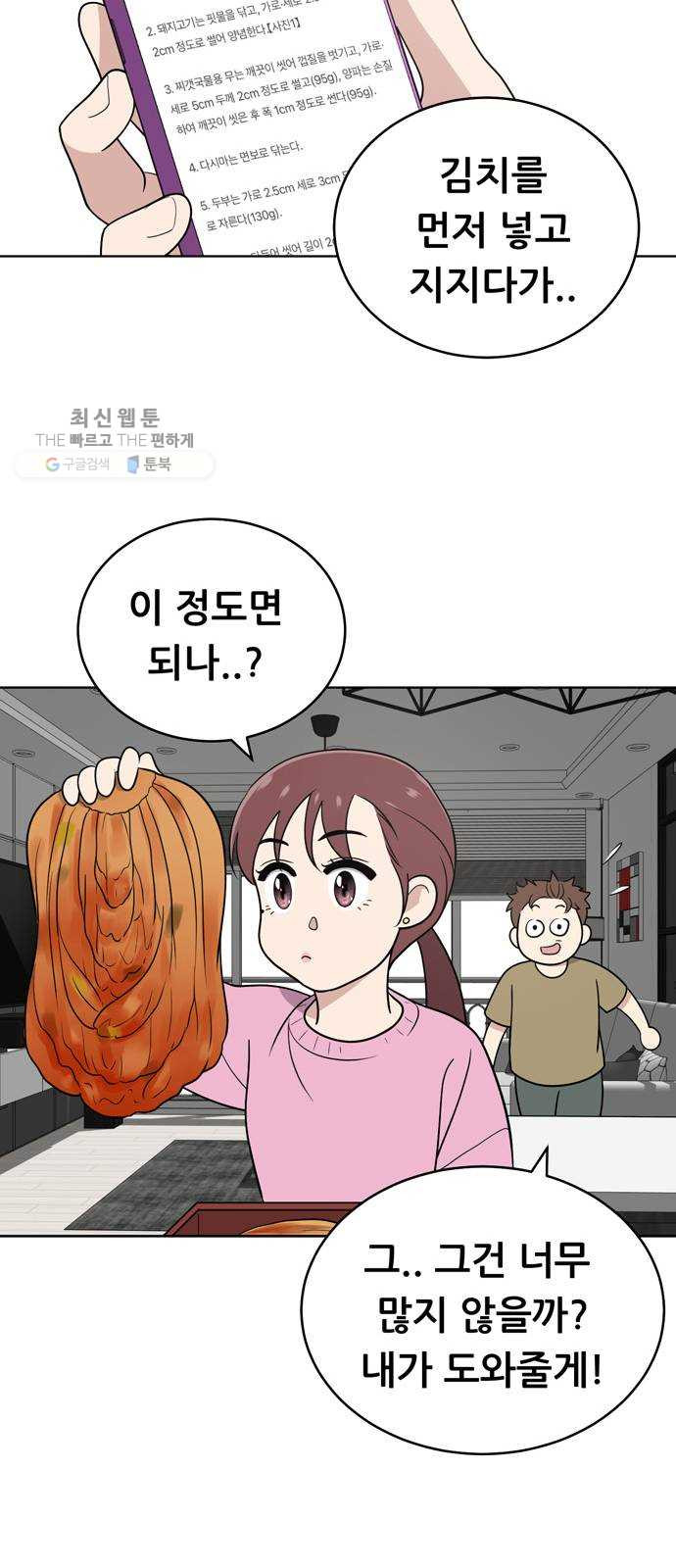 1625707711703.jpeg