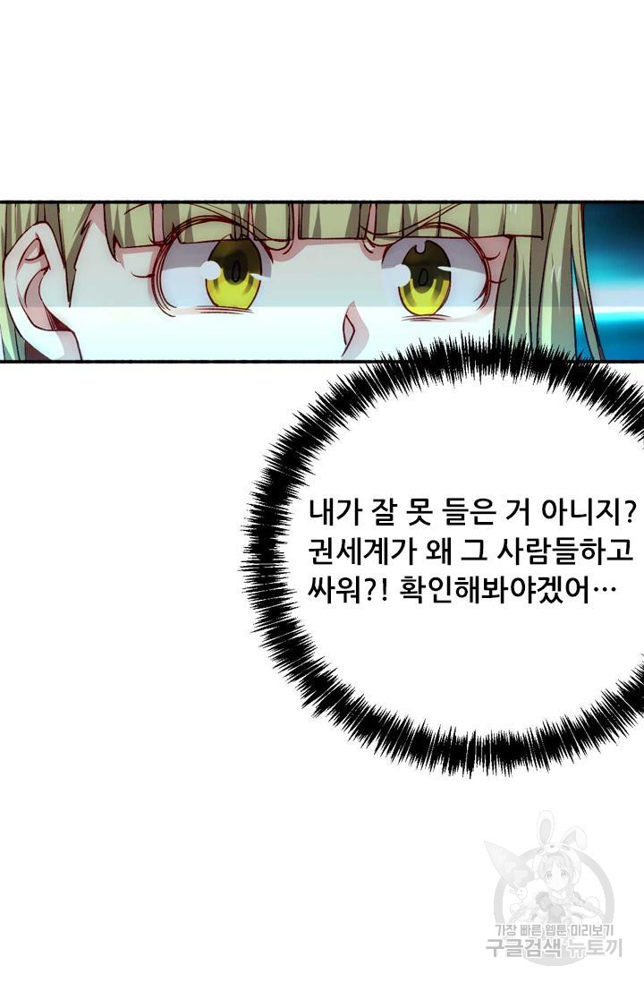 1625702808466.jpeg