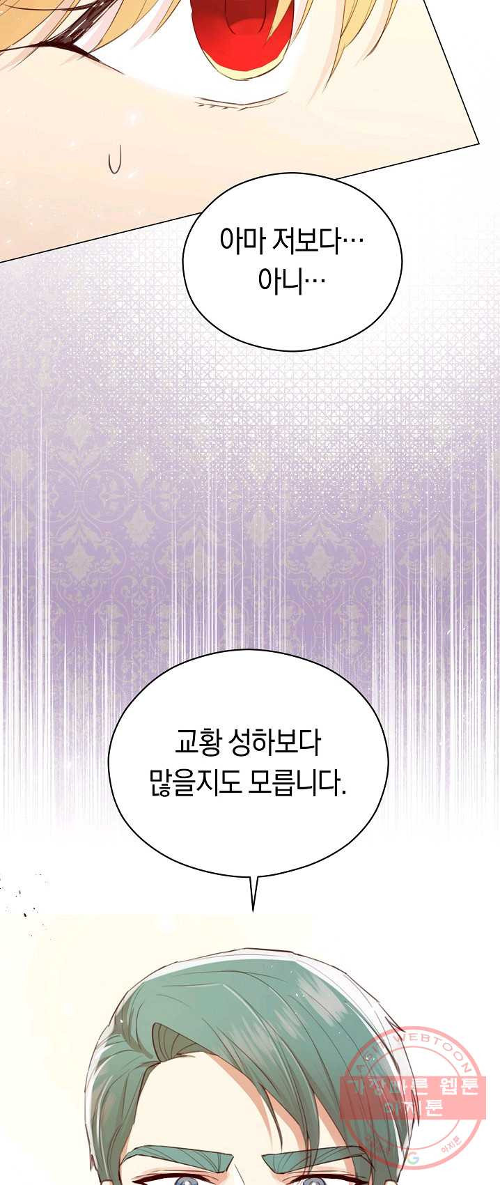 1625704352685.jpeg