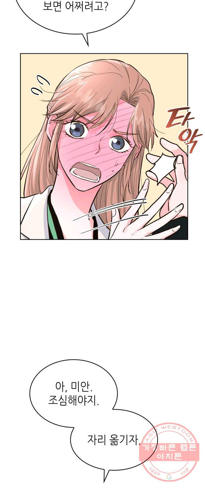 1625704360412.jpeg