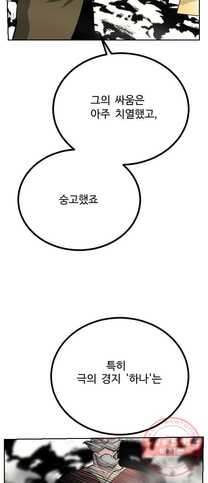 1625795405050.jpeg