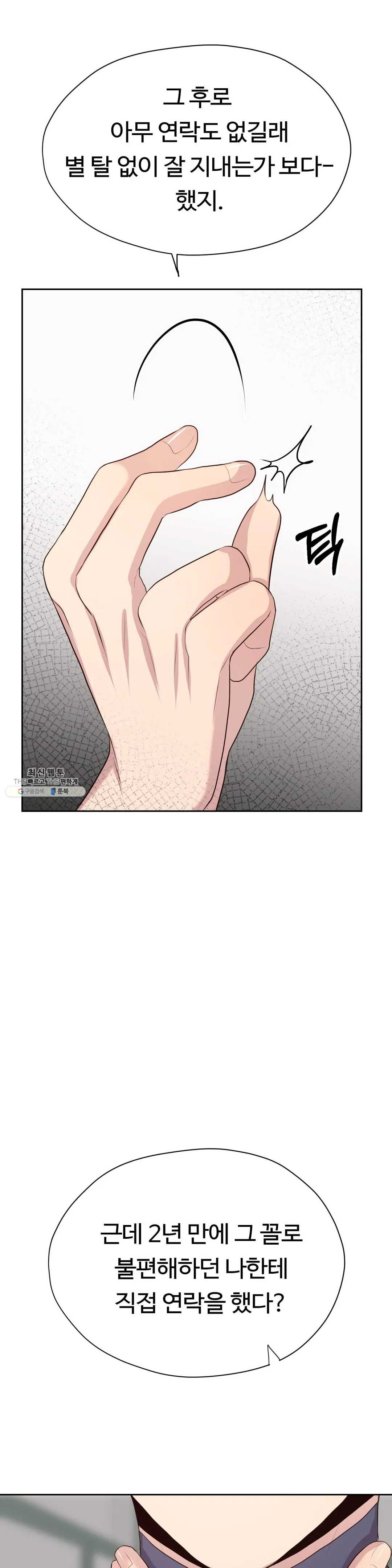 1625792700277.jpeg