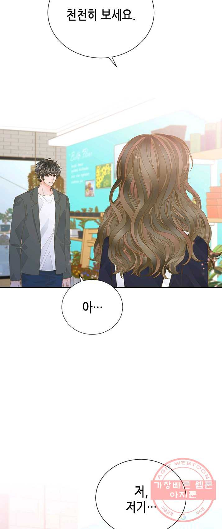 1625795042643.jpeg