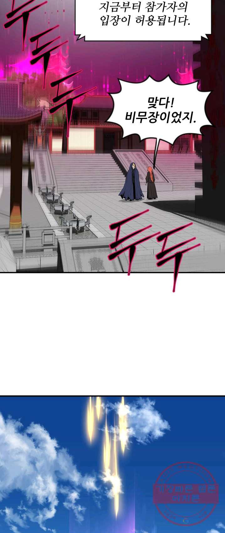 1625790714600.jpeg