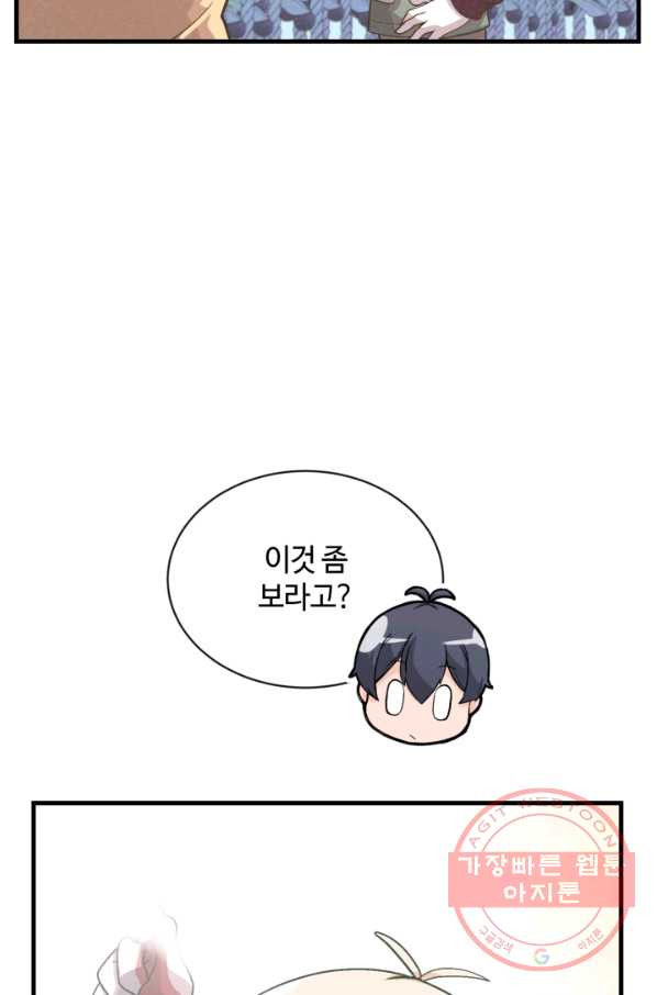 1627765500557.jpeg