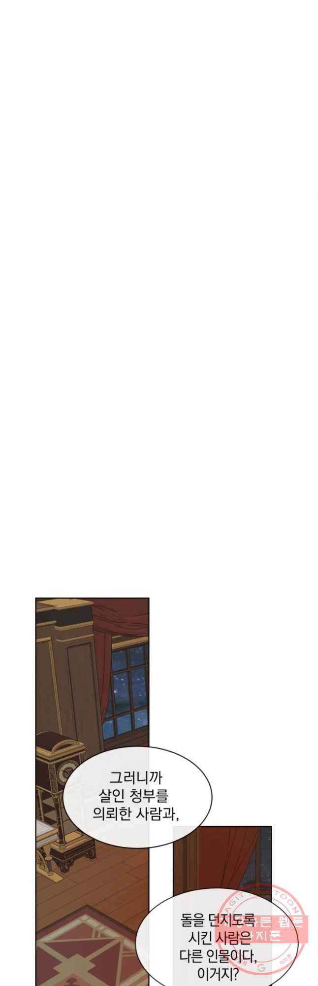 1628891485037.jpeg