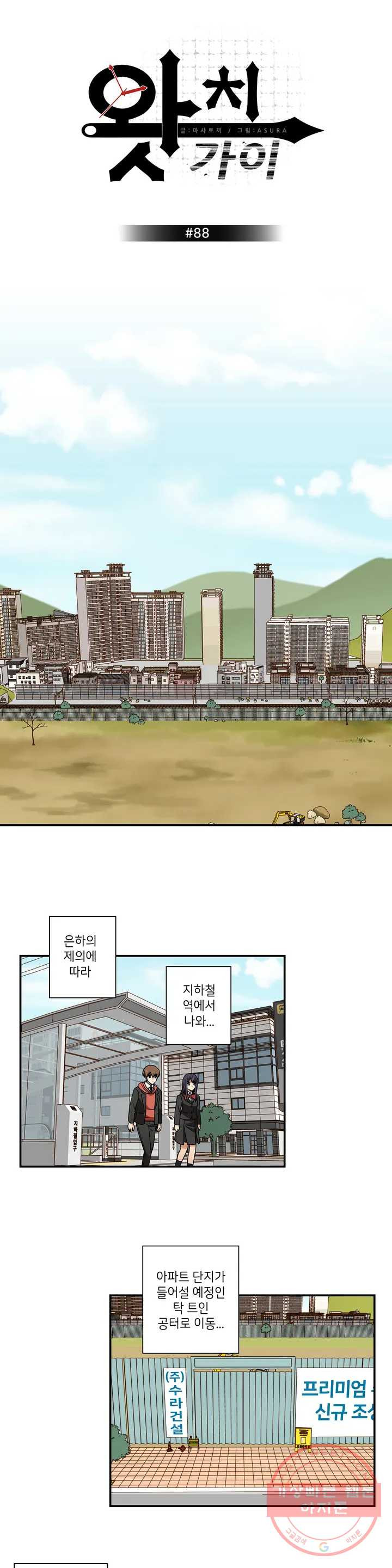 1629238627253.jpeg