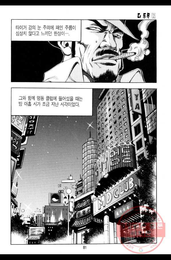 1629322151174.jpeg