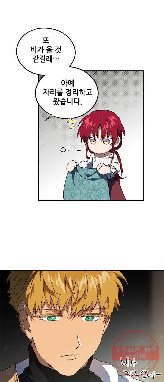 1629503735729.jpeg