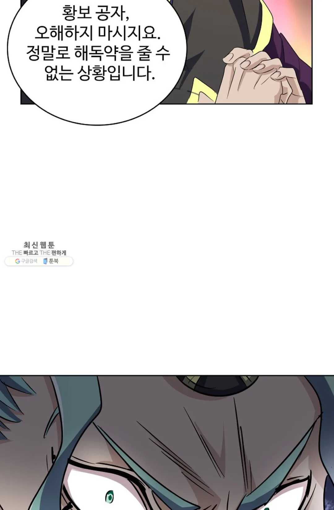 1629495800151.jpeg