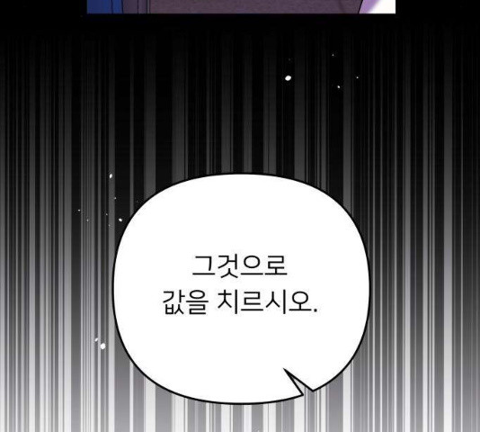 1629502167238.jpeg