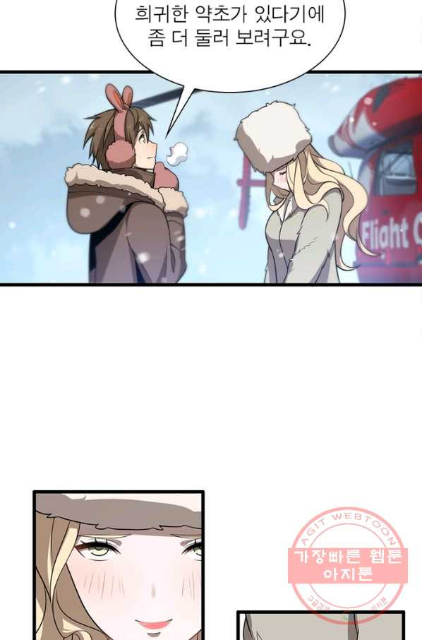 1629672775917.jpeg