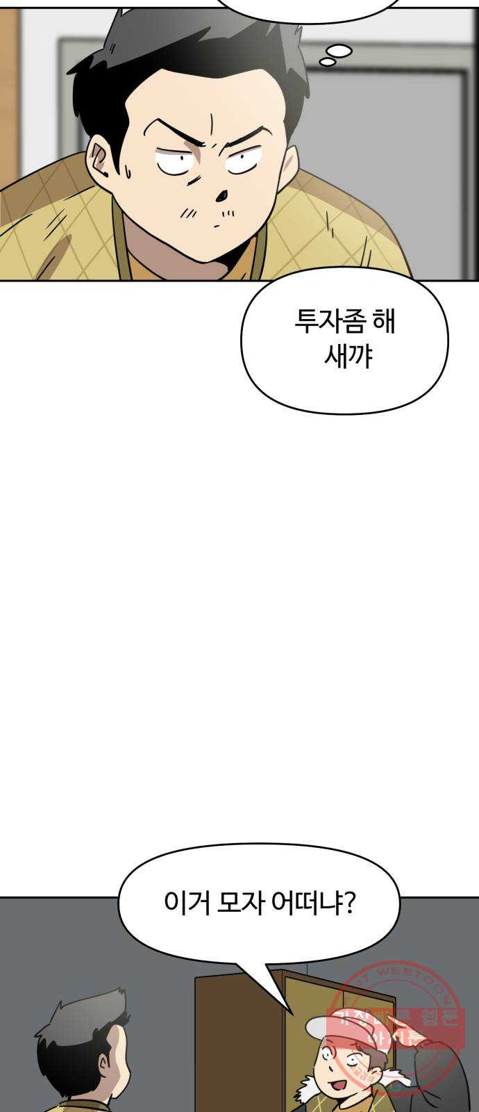 1629679779712.jpeg