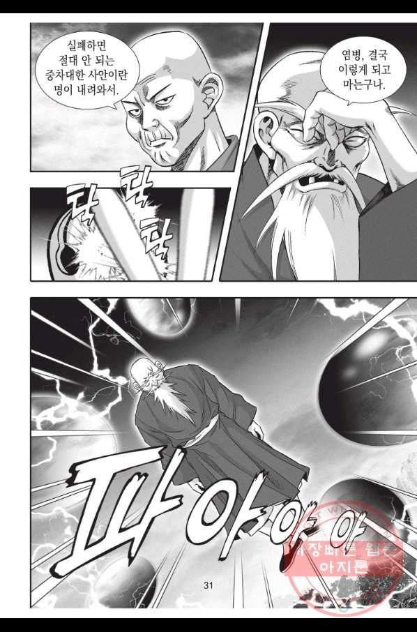 1629679362579.jpeg