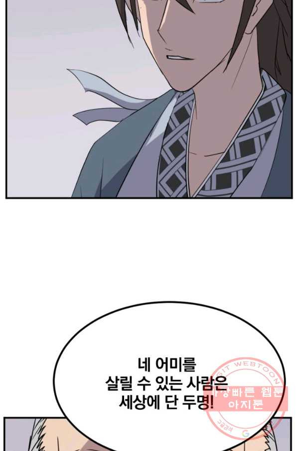 1629767821376.jpeg