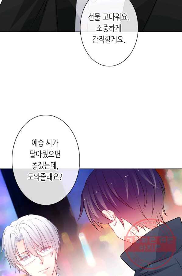 1629764492620.jpeg