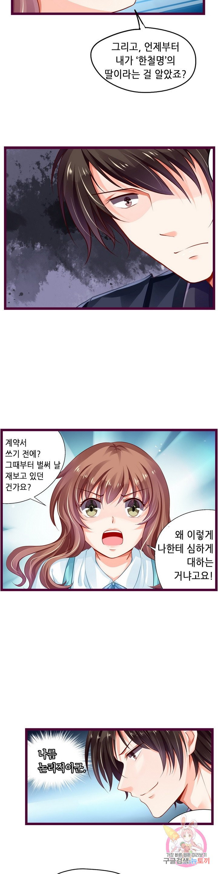 1629764547085.jpeg