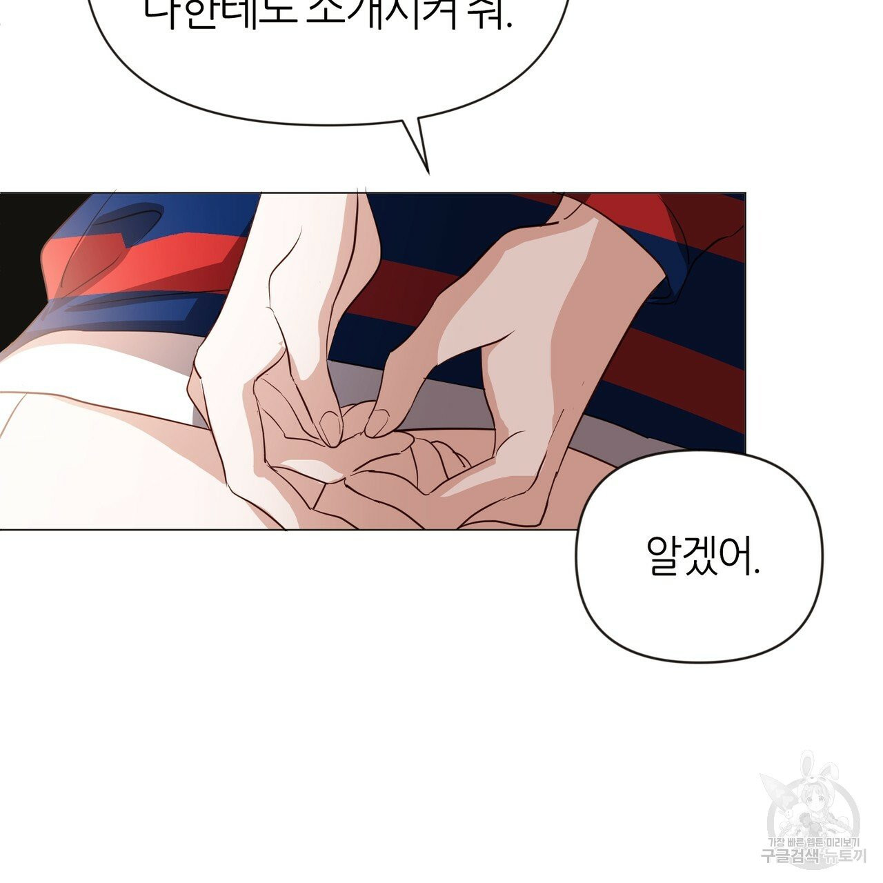 1630116821744.jpeg