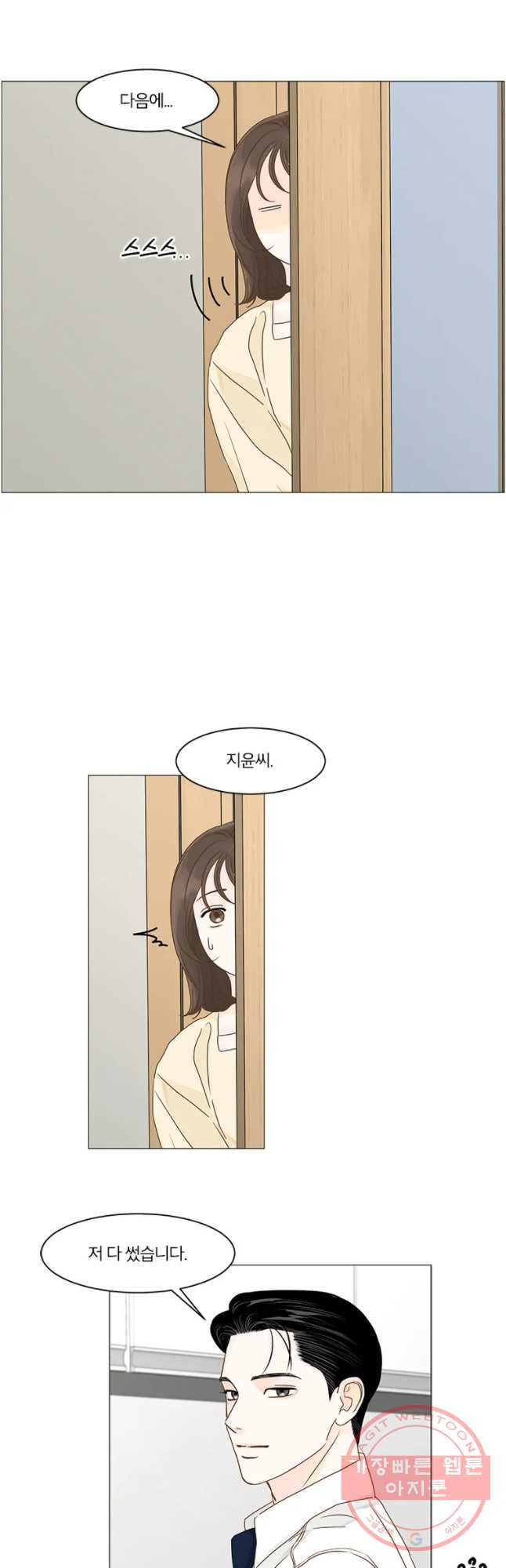 1630197237085.jpeg