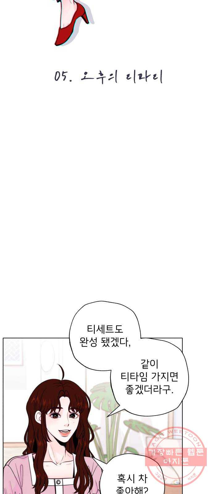 1630198655345.jpeg