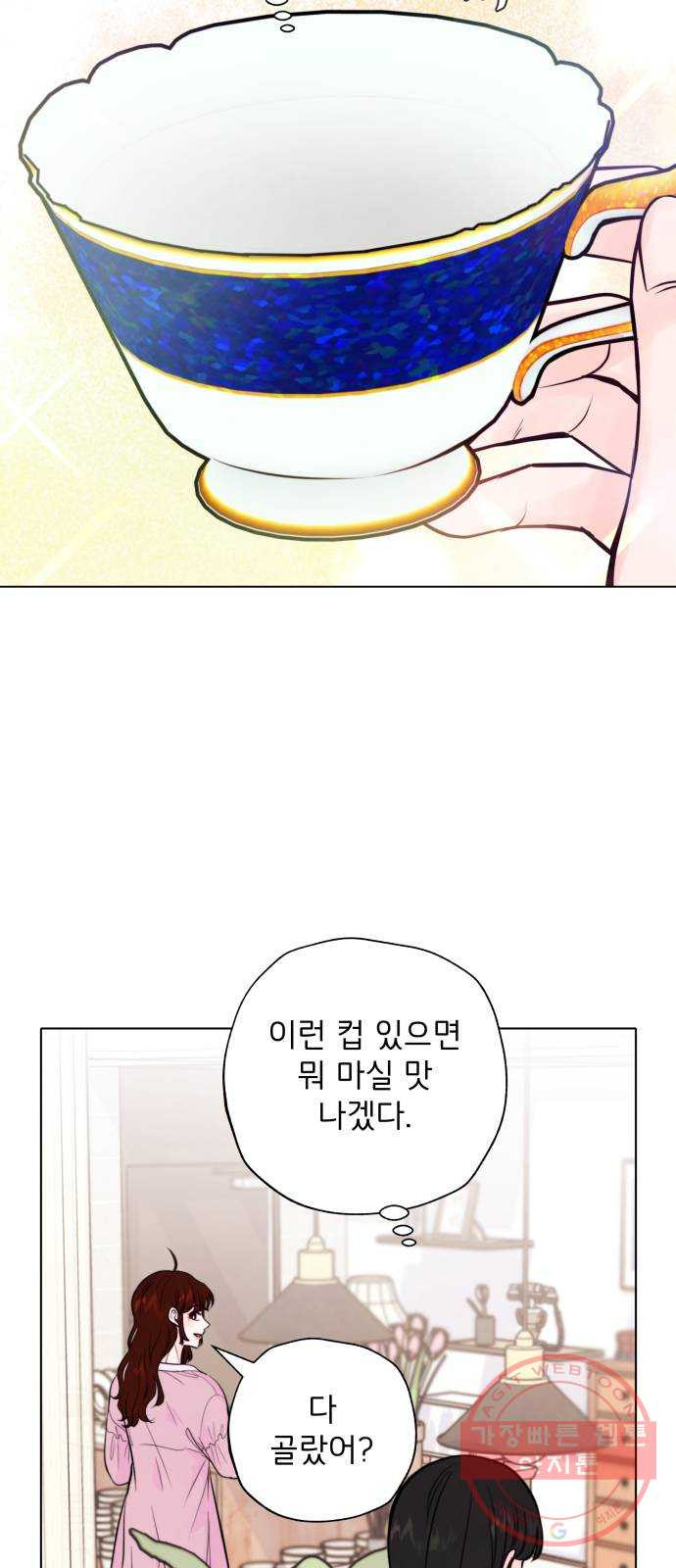1630198656819.jpeg