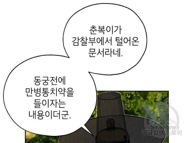 1627971117137.jpeg