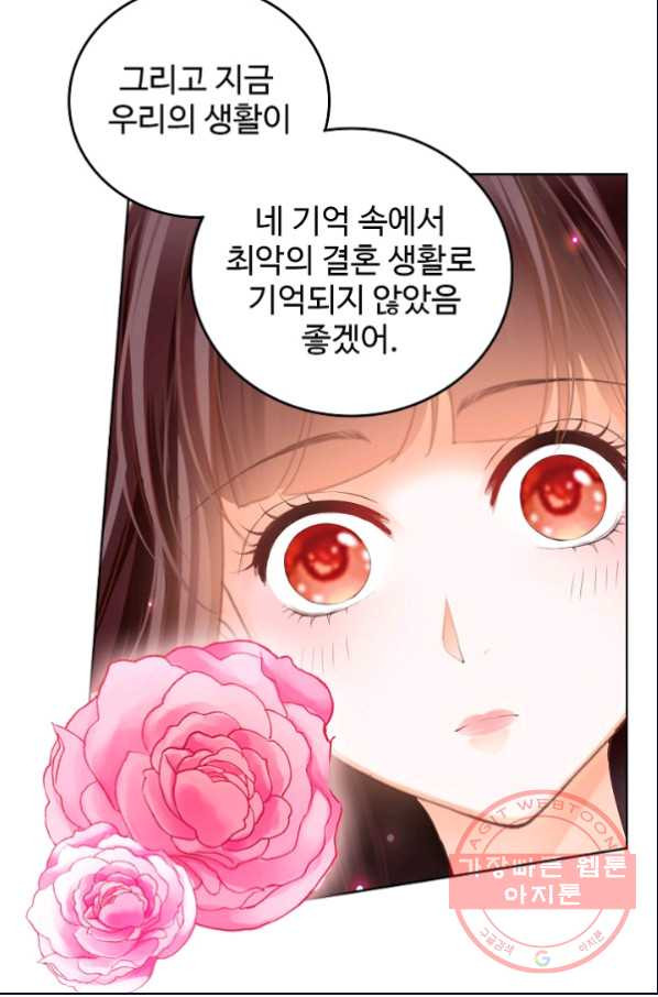 1627968547125.jpeg