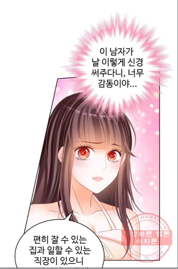 1627968547441.jpeg