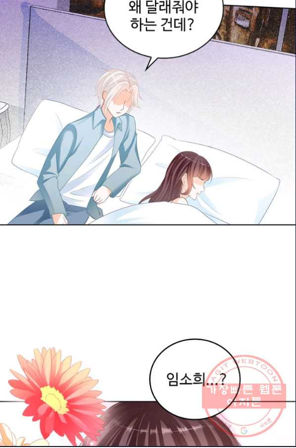 1627968547961.jpeg