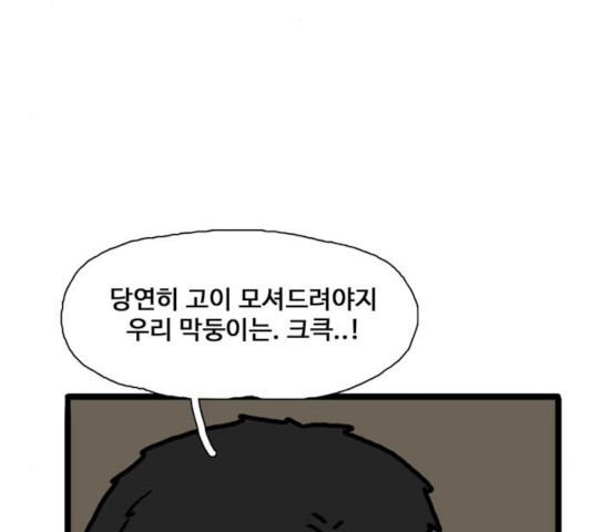 1630290722676nhunjj9rlqo.jpeg