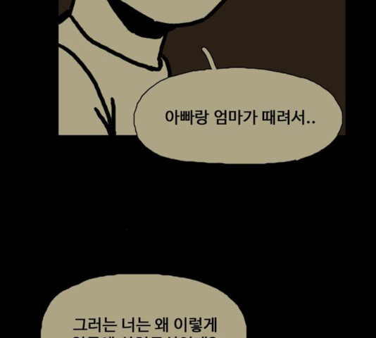 1630290732659chnot84jago.jpeg