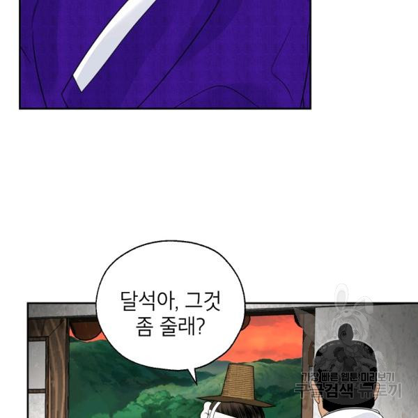 1630379017970fcrfol9jw6v.jpeg