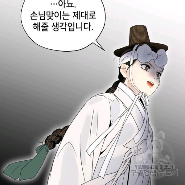 1630379024092g8ww3rk8i7.jpeg