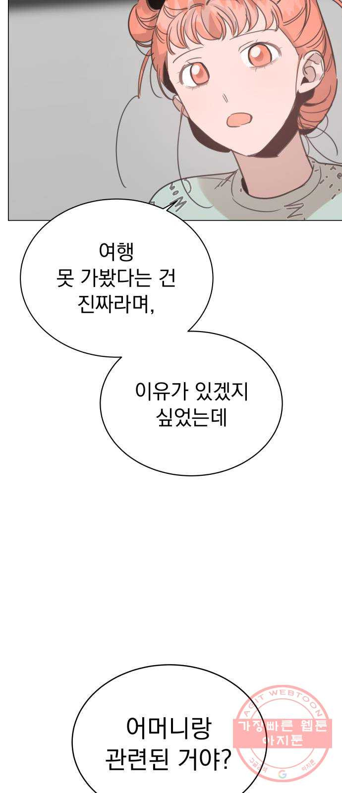 1630382420736ril1rn35sbi.jpeg