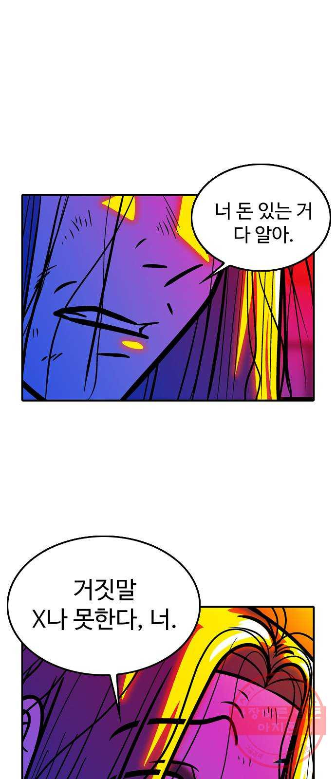 1630383055862uq5g5x6a03.jpeg