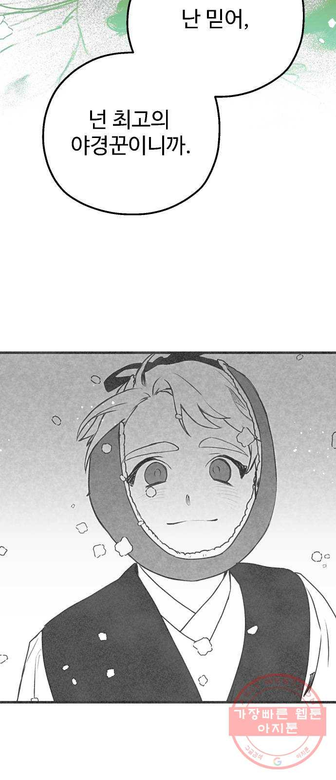 1628314647776.jpeg
