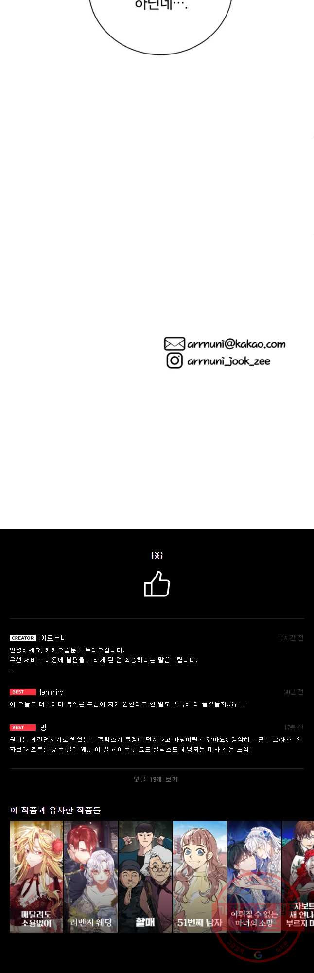 1628313956573.jpeg