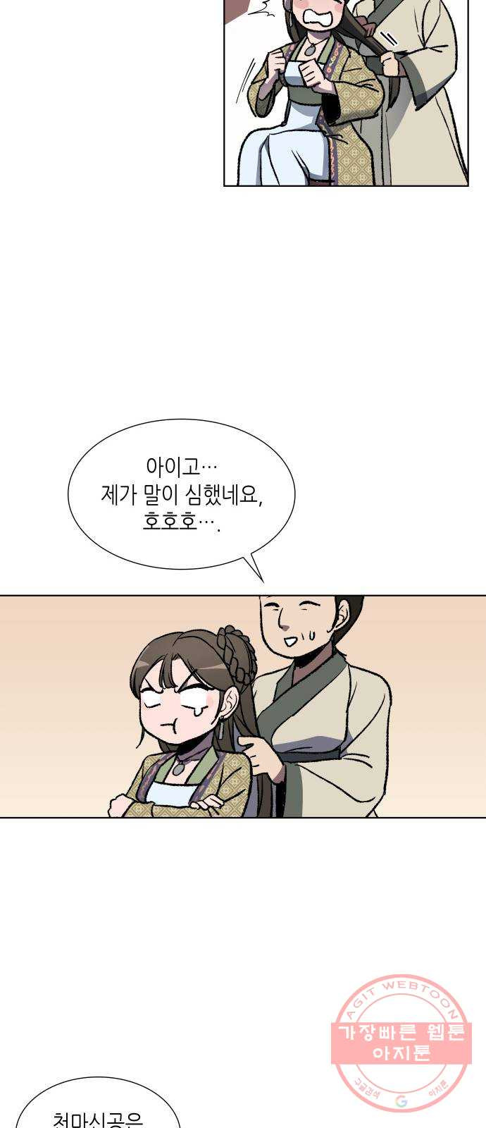 1628317025781.jpeg