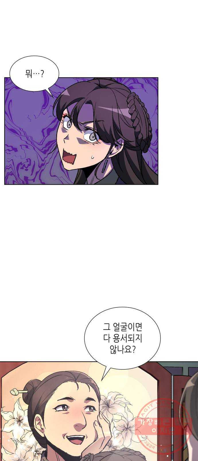 1628317029976.jpeg