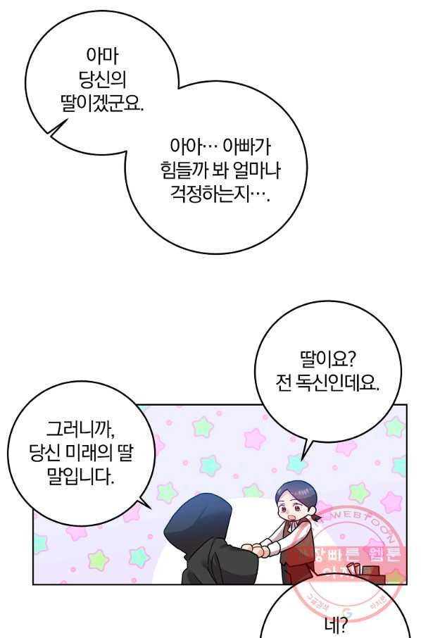 1631401743971ksx2desawk.jpeg