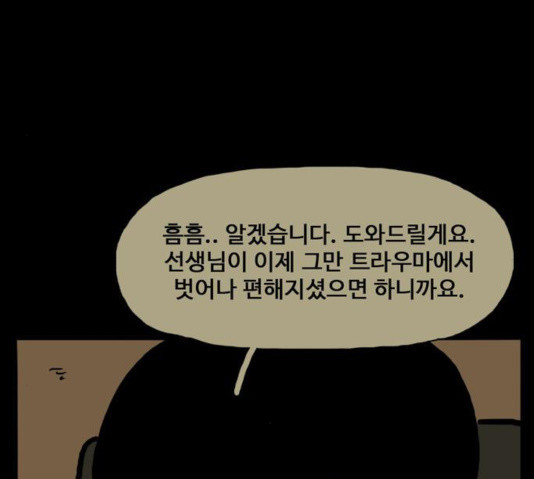 1631505805100utianx7cwp.jpeg